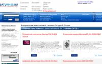 saturn59.ru