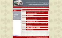 sc14perm.edusite.ru