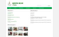 school140.perm.ru