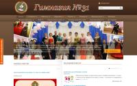 school31.perm.ru