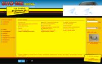 sho-me.perm.ru