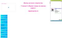 signal-perm.narod.ru