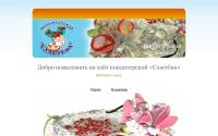 slastena1.ru