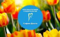 sofiya-denta.ru