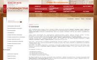 stroy-industr.ru