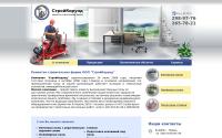 stroykorund.ru