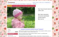 topishop.ru