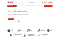 ttk.ru