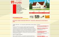 vinyl-on.ru