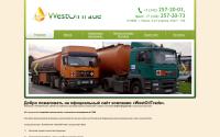 westoiltrade.ru