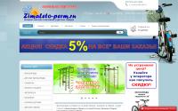 zimaleto-perm.ru